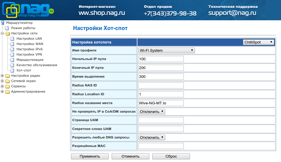 Настроить томпсон. SNR-CPE-w4n web Интерфейс. Роутер SNR-CPE-w4n. Роутер Nag SNR. Nag LLC роутер.